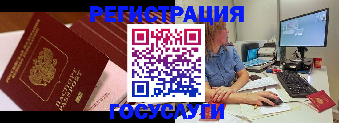 прописка 2025 в Краснокамске